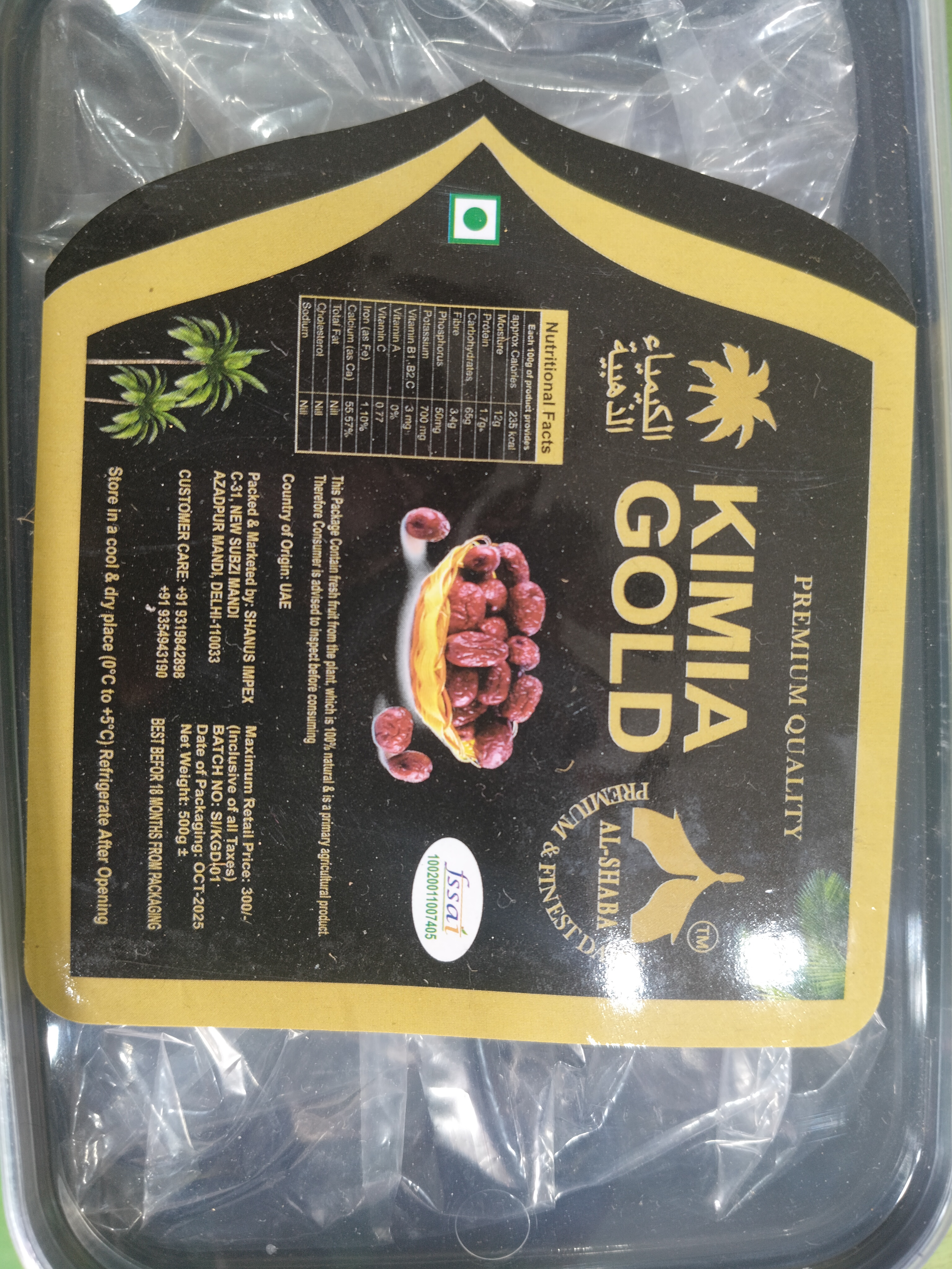 Kimia Gold Dates